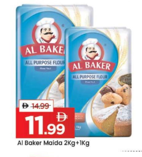 available at مارك & سيف in الإمارات العربية المتحدة , الامارات - دبي