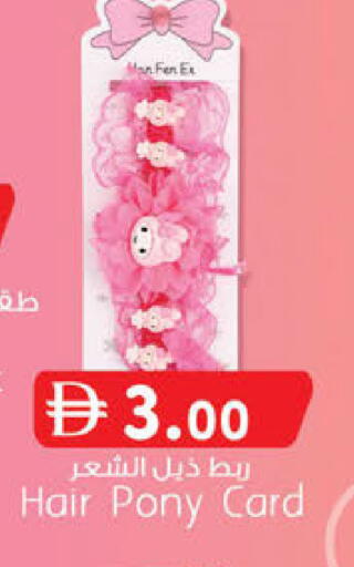 available at ك. الم. للتجارة in الإمارات العربية المتحدة , الامارات - الشارقة / عجمان