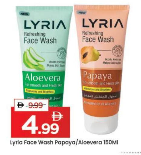 Papaya available at مارك & سيف in الإمارات العربية المتحدة , الامارات - دبي