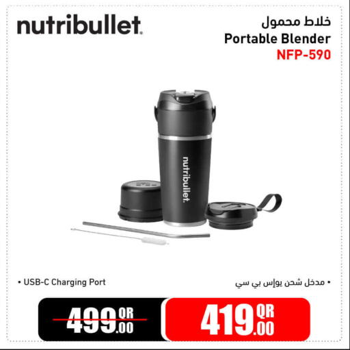 available at Jumbo Electronics in Qatar - Doha