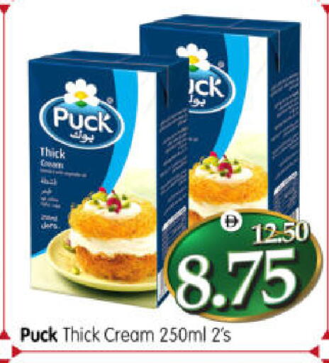 available at هايبر ماركت المدينة in الإمارات العربية المتحدة , الامارات - أبو ظبي