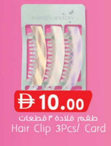 available at ك. إم. هايبرماركت in الإمارات العربية المتحدة , الامارات - أبو ظبي