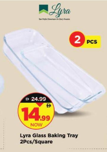 available at مارك & سيف in الإمارات العربية المتحدة , الامارات - دبي