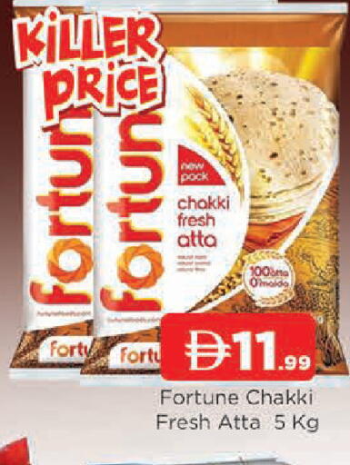 available at AL MADINA in UAE - Sharjah / Ajman