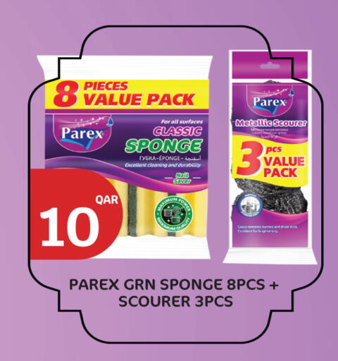 available at سيتي هايبرماركت in قطر - الريان