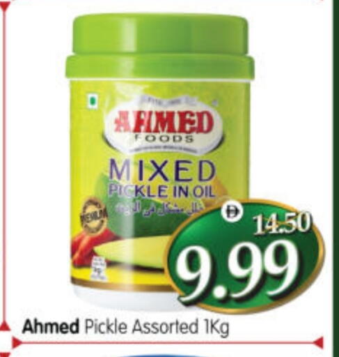 available at هايبر ماركت المدينة in الإمارات العربية المتحدة , الامارات - أبو ظبي