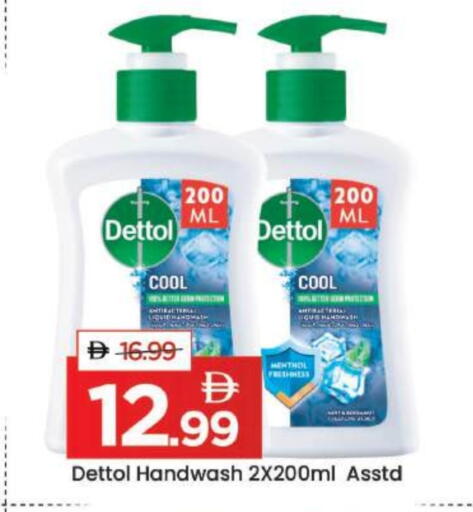 available at مارك & سيف in الإمارات العربية المتحدة , الامارات - دبي