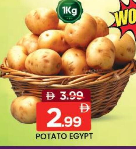 Potato from Egypt available at مارك & سيف in الإمارات العربية المتحدة , الامارات - دبي