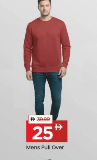 available at مارك & سيف in الإمارات العربية المتحدة , الامارات - دبي