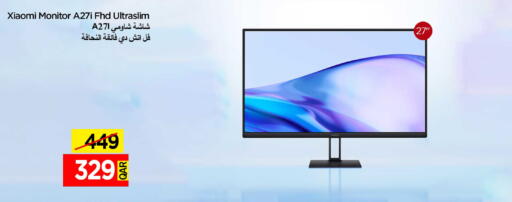 available at آي كونكت in قطر - الخور