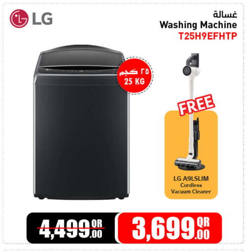 available at Jumbo Electronics in Qatar - Doha