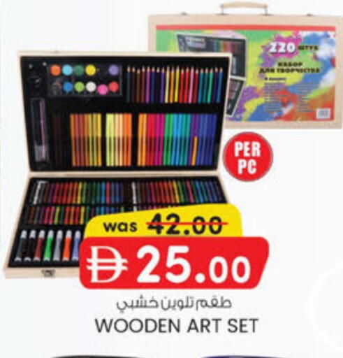 available at K.M Hypermarket in UAE - Abu Dhabi