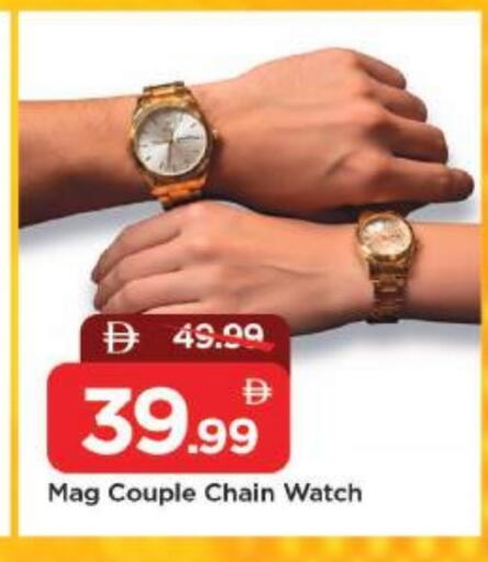 available at مارك & سيف in الإمارات العربية المتحدة , الامارات - دبي