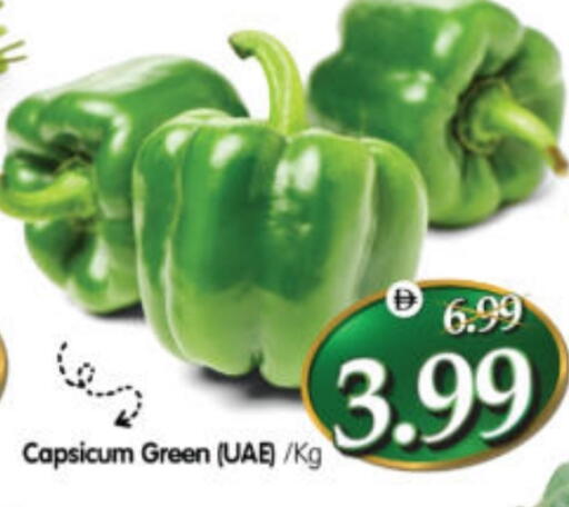 Capsicum available at هايبر ماركت المدينة in الإمارات العربية المتحدة , الامارات - أبو ظبي