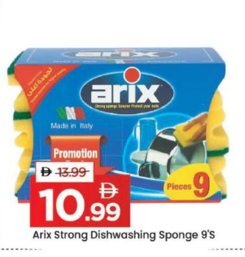 available at مارك & سيف in الإمارات العربية المتحدة , الامارات - دبي