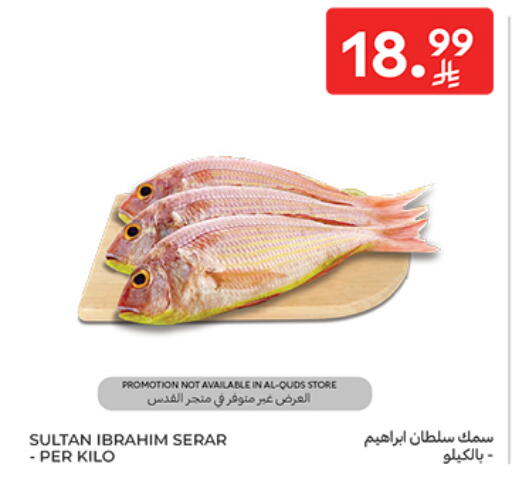 available at كارفور in مملكة العربية السعودية, السعودية, سعودية - الخبر‎