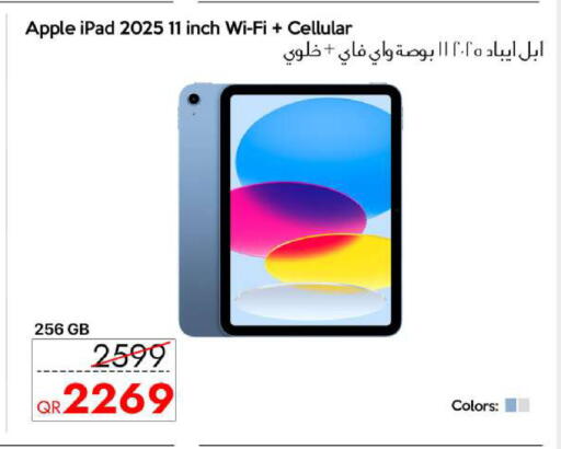 Apple available at سيل بلاينت للهواتف in قطر - الشمال