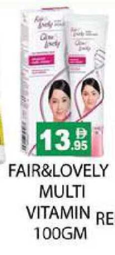 available at Zain Mart Supermarket in UAE - Ras al Khaimah