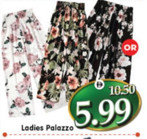 available at هايبر ماركت المدينة in الإمارات العربية المتحدة , الامارات - أبو ظبي