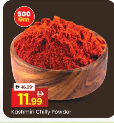 available at مارك & سيف in الإمارات العربية المتحدة , الامارات - دبي