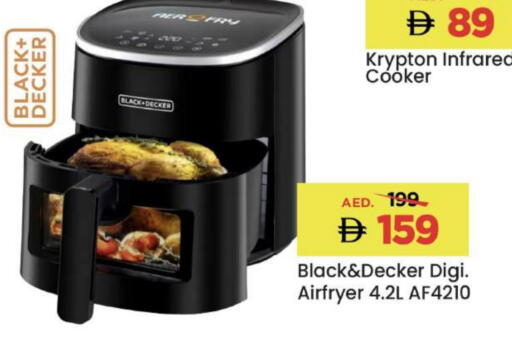 available at مارك & سيف in الإمارات العربية المتحدة , الامارات - دبي