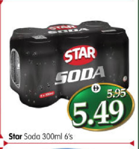 available at هايبر ماركت المدينة in الإمارات العربية المتحدة , الامارات - أبو ظبي