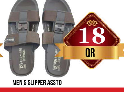 available at دبي شوبينغ سنتر in قطر - الريان