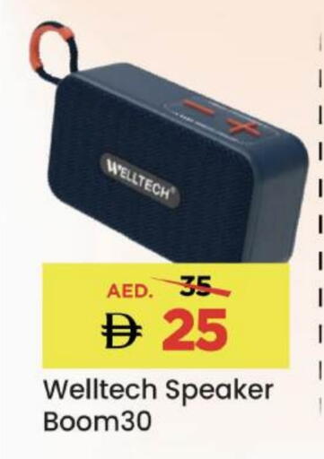 available at مارك & سيف in الإمارات العربية المتحدة , الامارات - دبي