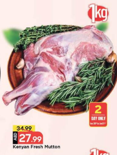 available at مارك & سيف in الإمارات العربية المتحدة , الامارات - دبي