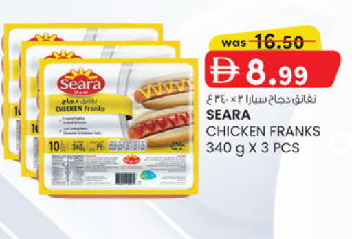 available at ك. الم. للتجارة in الإمارات العربية المتحدة , الامارات - الشارقة / عجمان