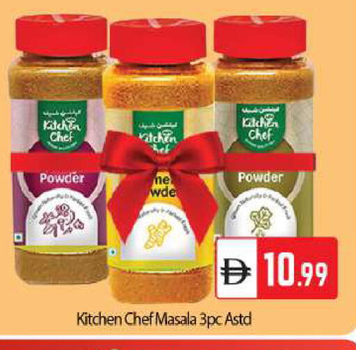 available at BIGmart in UAE - Abu Dhabi