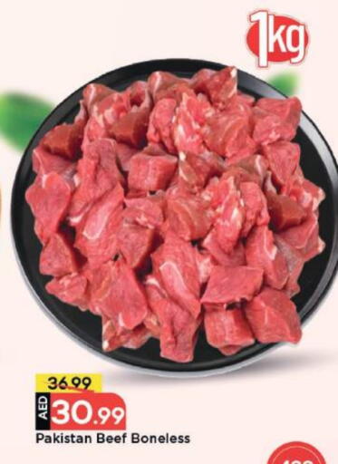 available at مارك & سيف in الإمارات العربية المتحدة , الامارات - دبي