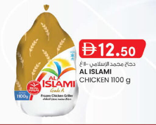 available at Al Safa in UAE - Abu Dhabi
