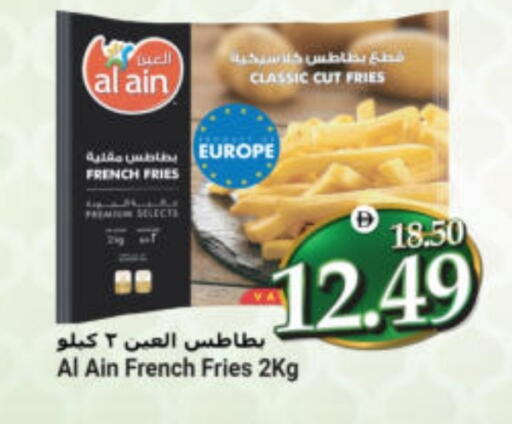 available at هايبر ماركت المدينة in الإمارات العربية المتحدة , الامارات - أبو ظبي