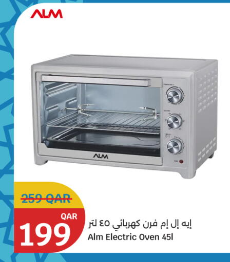 available at سيتي هايبرماركت in قطر - الدوحة