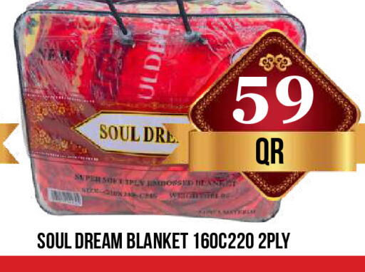 available at دبي شوبينغ سنتر in قطر - الريان