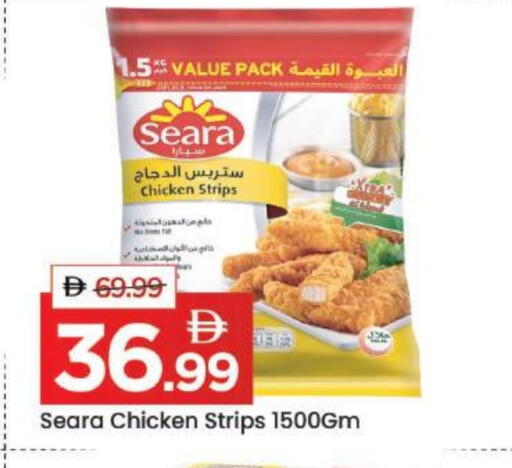 available at مارك & سيف in الإمارات العربية المتحدة , الامارات - دبي