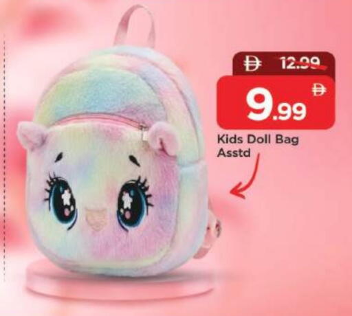 available at مارك & سيف in الإمارات العربية المتحدة , الامارات - دبي