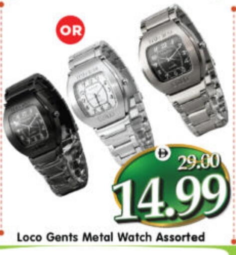 available at Al Madina Hypermarket in UAE - Abu Dhabi