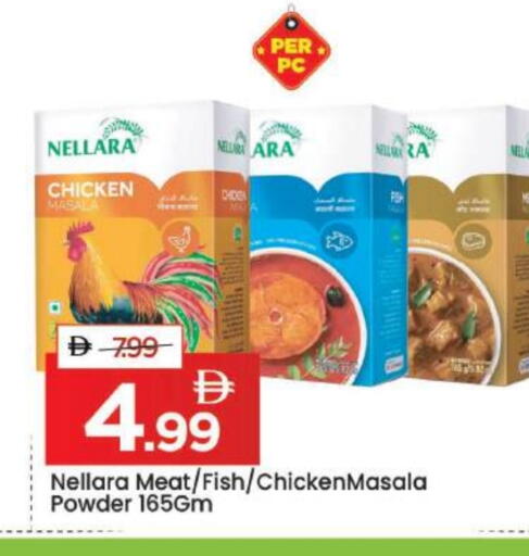 available at مارك & سيف in الإمارات العربية المتحدة , الامارات - دبي