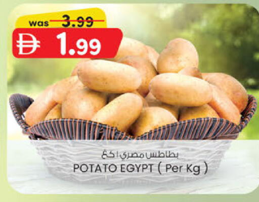 Potato from Egypt available at ك. الم. للتجارة in الإمارات العربية المتحدة , الامارات - الشارقة / عجمان