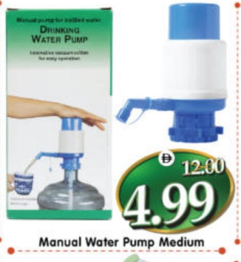 available at هايبر ماركت المدينة in الإمارات العربية المتحدة , الامارات - أبو ظبي