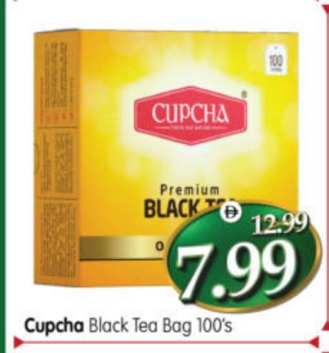 available at هايبر ماركت المدينة in الإمارات العربية المتحدة , الامارات - أبو ظبي