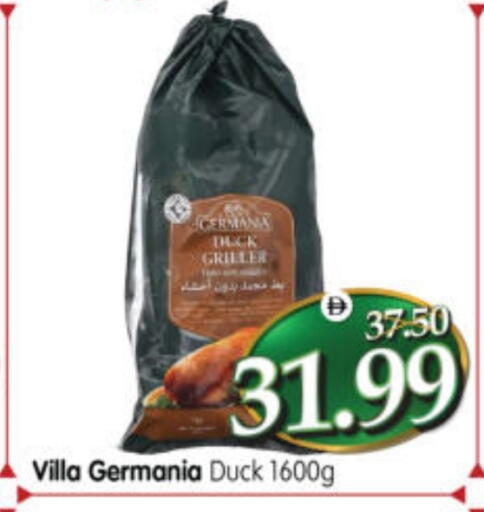 available at هايبر ماركت المدينة in الإمارات العربية المتحدة , الامارات - أبو ظبي