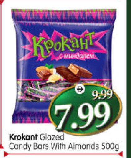 available at Al Madina Hypermarket in UAE - Abu Dhabi