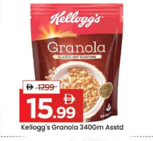 available at مارك & سيف in الإمارات العربية المتحدة , الامارات - دبي