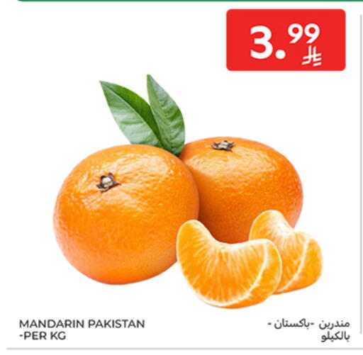 Mandarin from Pakistan available at كارفور in مملكة العربية السعودية, السعودية, سعودية - الخبر‎