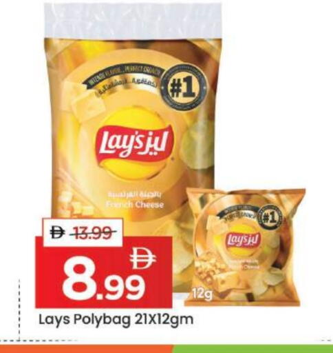 available at مارك & سيف in الإمارات العربية المتحدة , الامارات - دبي