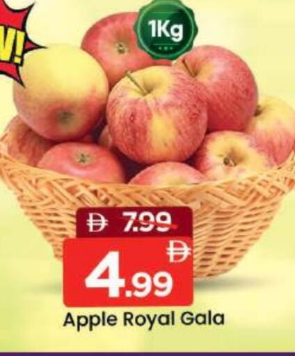 Apple available at مارك & سيف in الإمارات العربية المتحدة , الامارات - دبي