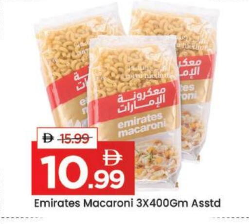 available at مارك & سيف in الإمارات العربية المتحدة , الامارات - دبي